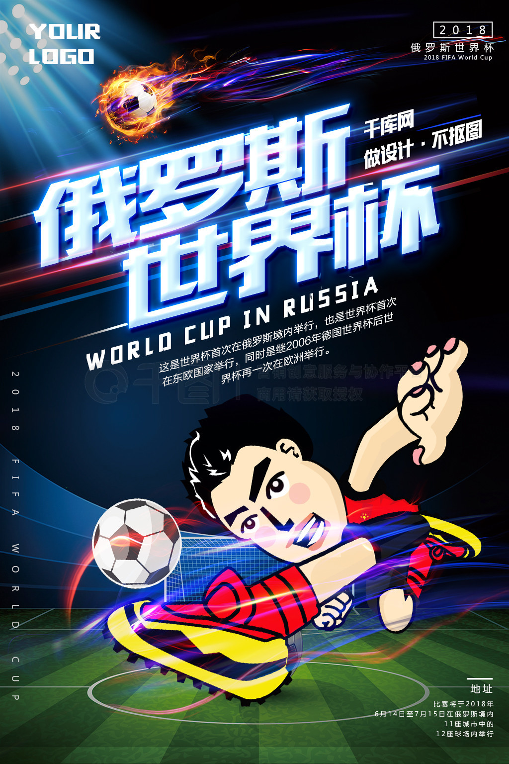名优秀