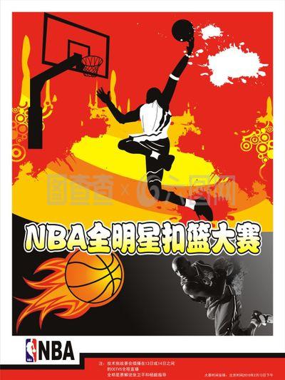 速滑世