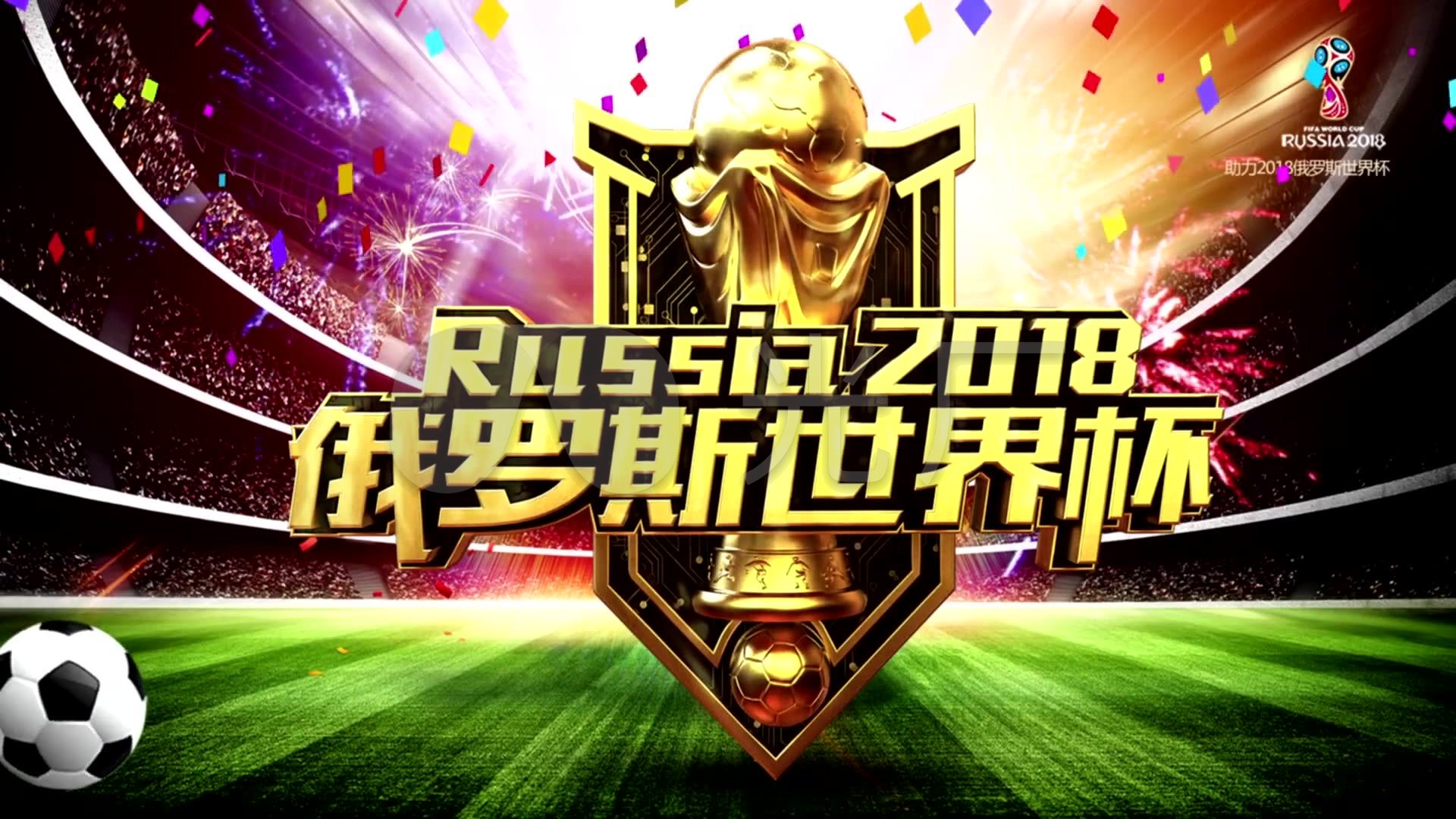 场上显得异